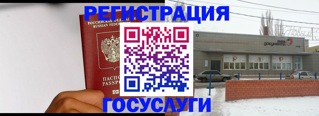 форма 3 в Осинниках